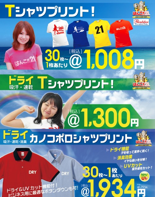 ★1008T-2016-4CMYK